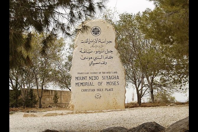 Half Day Tour to Madaba & Mount Nebo From Amman - Detailed Itinerary