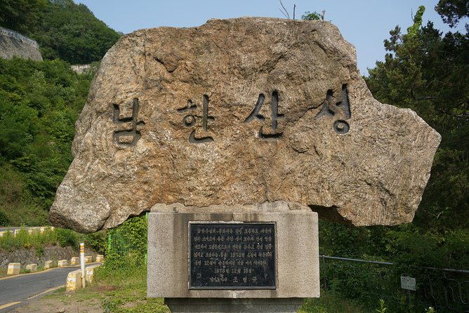Namhansanseong UNESCO Historical Sites and Korean Folk Village-Private Tour - Pickup and Starting Time