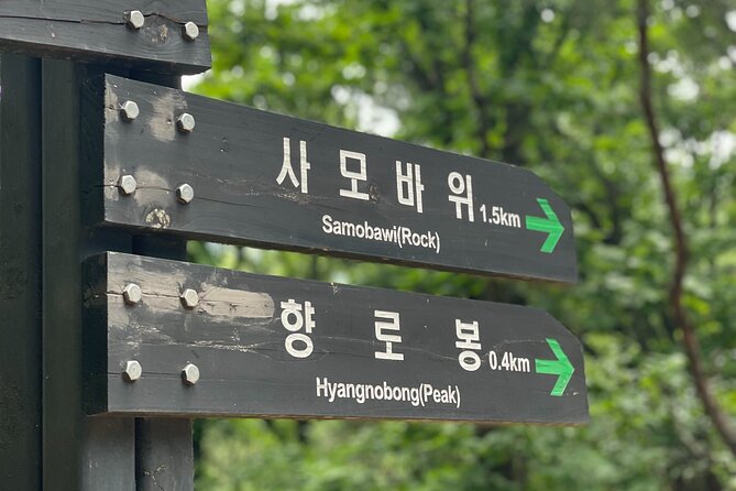 Activity - Mt. Bukhan Hiking Guided Tour - Frequently Asked Questions