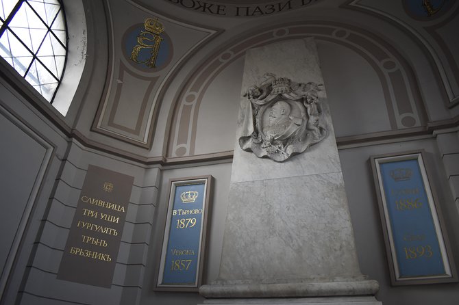 The Secret Museums of Sofia - Revealing Sofias Museum Mysteries