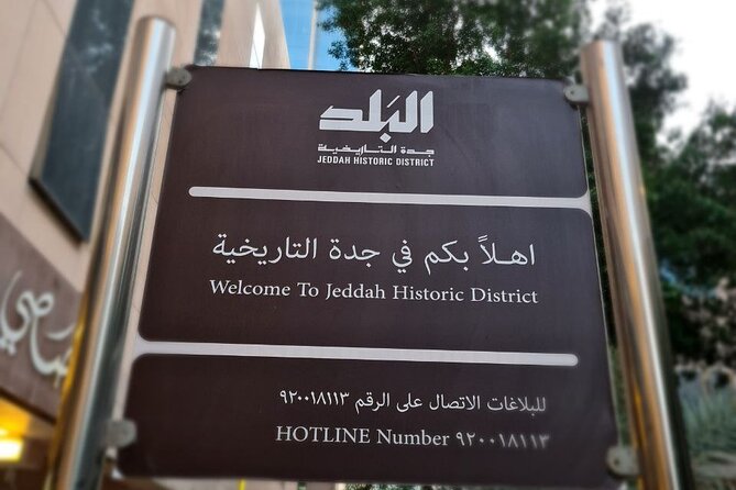Half Day Private Tour in Al Balad, Jeddah - Inclusions