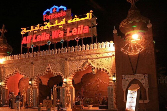 Alf Leila Wa Leila Show - Good To Know