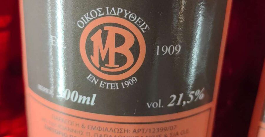 Liqueur Tasting - Liqueur Options Available for Tasting