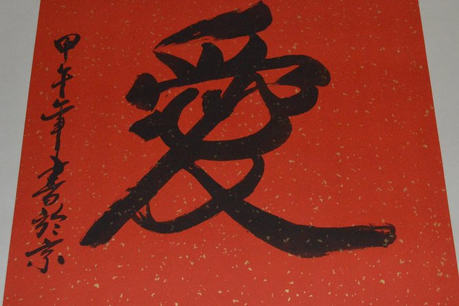 3 Hour Private Beijing Hutong Tour and Calligraphy Experience - Booking Information