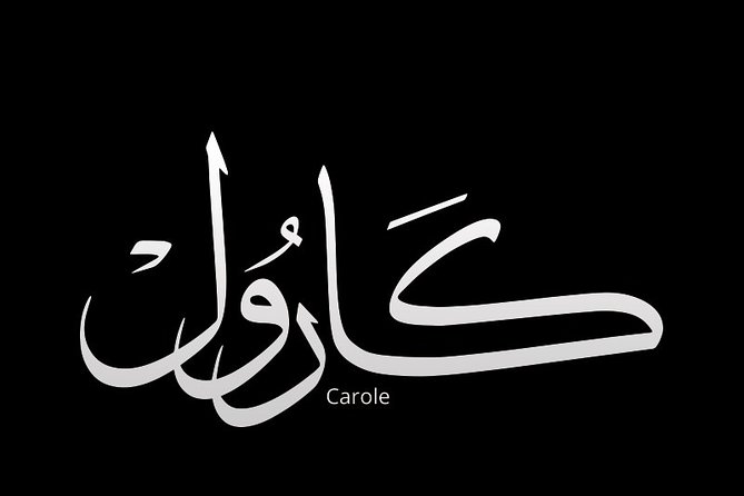 Calligraphy Courses in Morocco - Course Overview