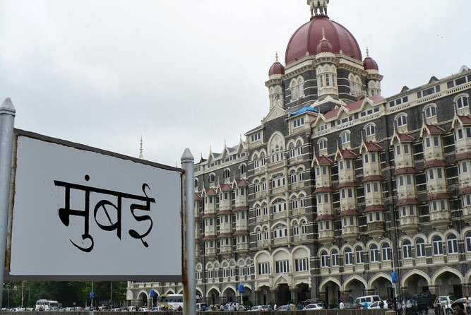Mumbai City Tour 8 Hours – 4 Person
