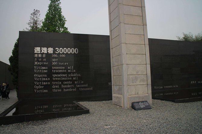 PRI Day Tour to Nanjing Massacre Memorial Hall and Qiqiao Village