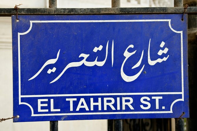 Private Transfer From Sahl Hasheesh to Cairo - Transfer Details