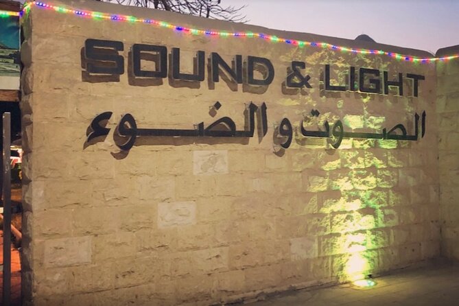 Sound and Light Show at the Pyramids - Location Details