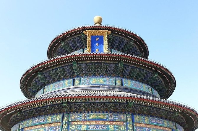 1 Day Tianan Men+Forbidden City+Temple of Heaven Private Tour - Accessibility