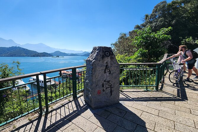 2-Day Sun Moon Lake Private Tour From Taipei - Inclusions and Itinerary