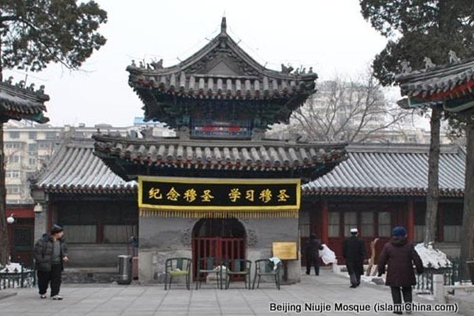 Classic Beijing Muslim Day Tour With Salat at Niujie Mosque - Cultural Experience