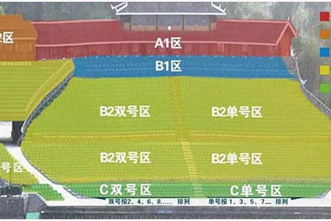 Impression Liu Sanjie - Ticket Booking (including Round-trip Transfer) - Ticket Inclusions