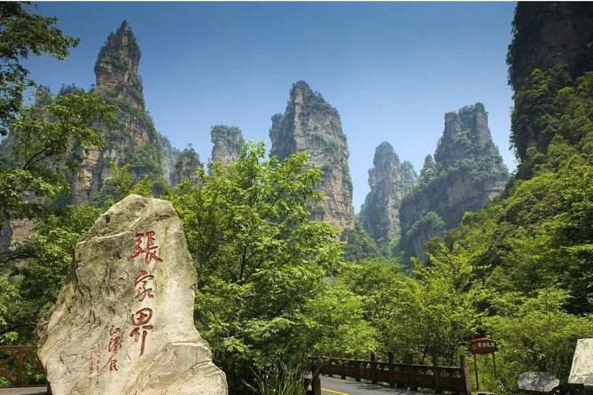 Private 4-Day Zhangjiajie Package Tour Including Lunch - Inclusions and Exclusions
