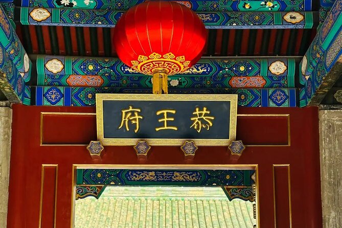 Private Hutong Tour: Prince Gongs Palace, Drum & Bell Tower - Tour Details