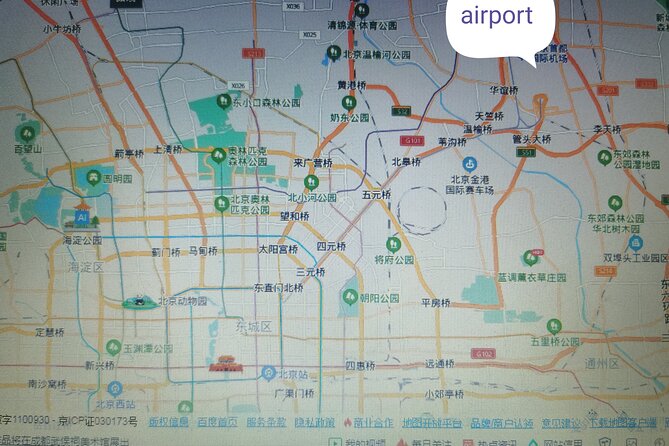 To Beijing Capital International Airport - Transfer Details