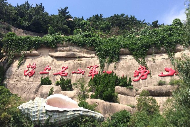All-Inclusive Trip of Mountain Laoshan And Tsingtao Beer Museum From Qingdao - Cancellation Policy