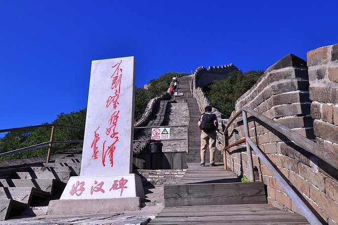 Beijing Private Day Tour to Badaling Great Wall and Guyaju Caves With Lunch - Frequently Asked Questions
