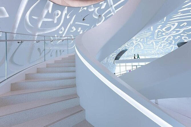 Museum of the Future Tickets With Transfers Option - Booking