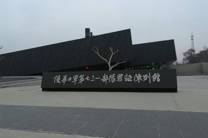 Private Half Day Tour to Unit 731 Museum in Harbin - Museum Exhibits