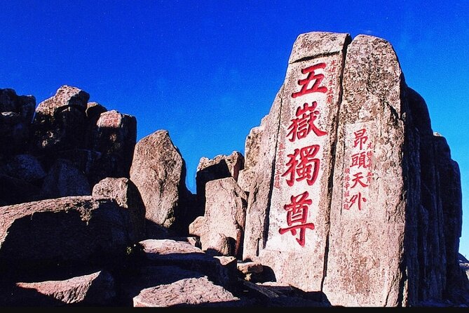 Private Day Tour to Mout Tai With Lunch Start From Taian Shandong - Private Transportation