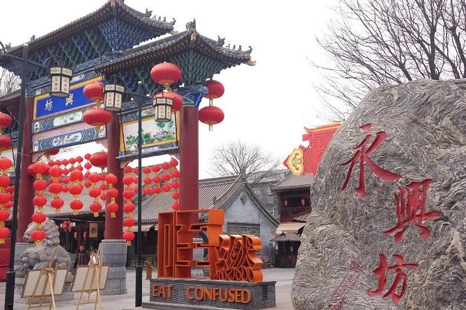 3-Hour City Wall Park Walking and Foodie Experience at Yongxingfang - Tour Details