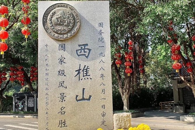 Private Day Tour to Mt Xiqiao From Guangzhou - Additional Information