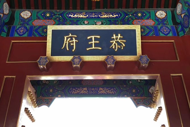 Private Layover Tour of Beijing Hutong With Lunch and Airport Pickup - Meeting and Pickup Information