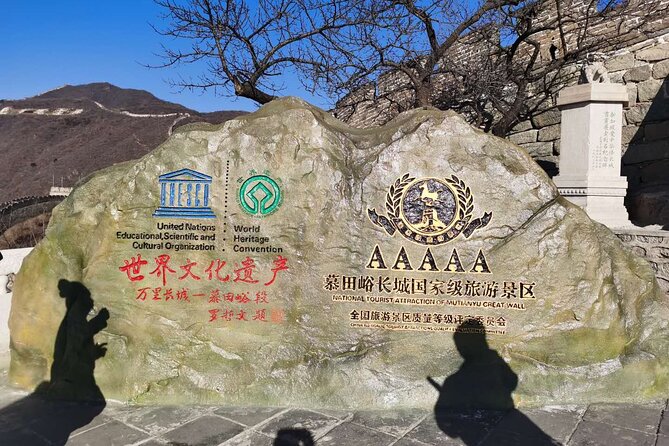 Private Layover Tour to Mutianyu Great Wall - Pricing Information
