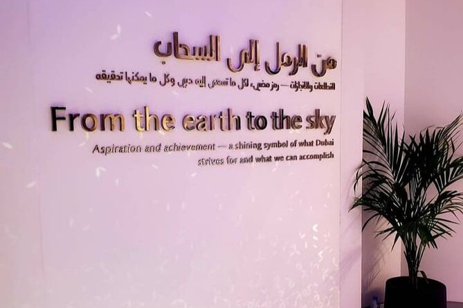 125 Floor in Burj Khalifa With Cafe - Elevator Experience and Telescopes