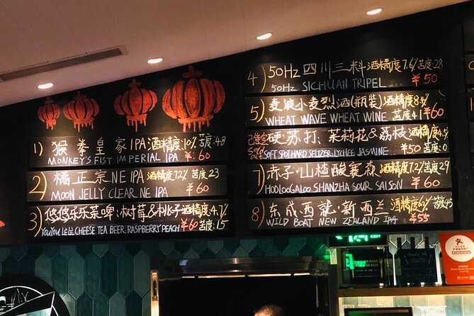Beijing Brewery Bike Tour - Cancellation and Refund Policy