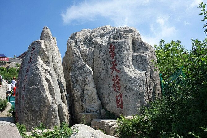Private Day Tour to Mout Tai With Lunch Start From Taian Shandong - Lunch at Mount Tai