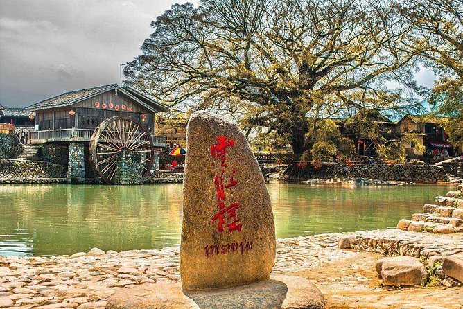Tour Guide and Car: Private Day Tour to Yunshuiyao Ancient Village From Xiamen - Availability and Cancellation