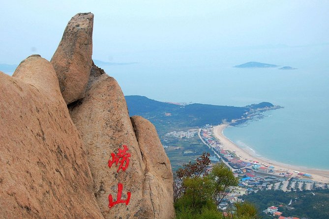 All-Inclusive Trip of Mountain Laoshan And Tsingtao Beer Museum From Qingdao - Destination Highlights