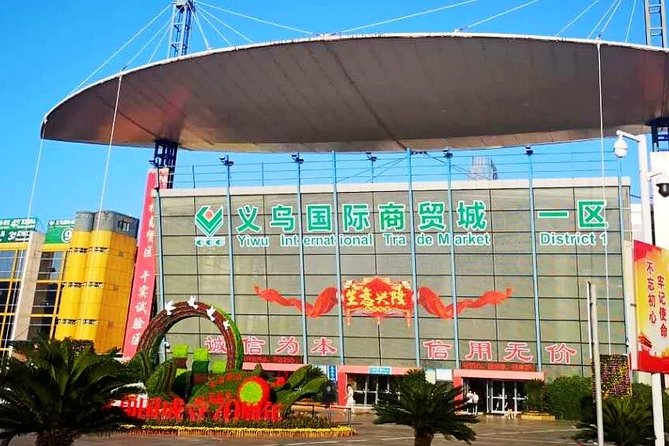 Private Trip to Yiwu From Shanghai by Bullet Train With Drop-Off Options - Booking Details