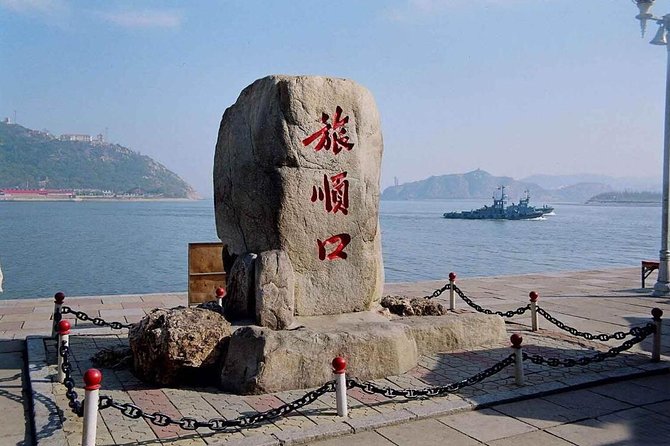All Inclusive Private Lushun(Port Arthur) Full-Day Tour - Good To Know