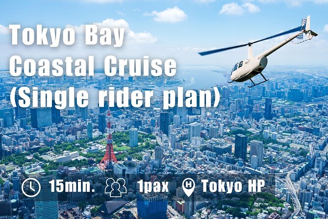 【Single Rider Plan】Tokyo Bay Coastal Cruise(15min) - Good To Know