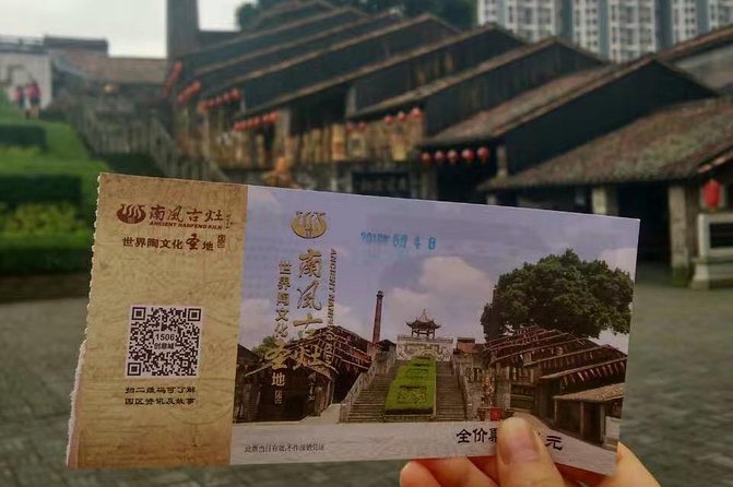 Private Day Tour to Zu Temple, Liang Garden, Ancient Nanfeng Kiln From Guangzhou - Good To Know