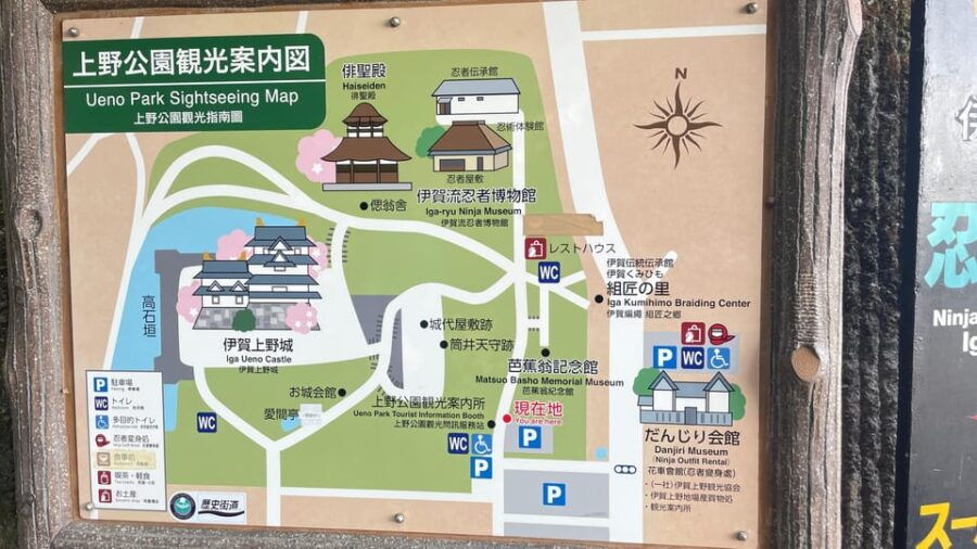 Discover the Ninja Secrets of Iga City (From Nara) - Tour Overview and Pricing