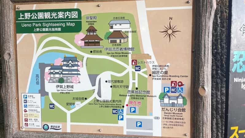Discover the Ninja Secrets of Iga City (Private) From NARA - Tour Overview and Pricing