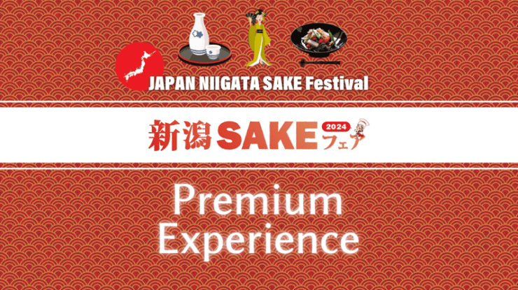 【With LED Lantern】Niigata Sake Fair in Sado Island - Experience Highlights