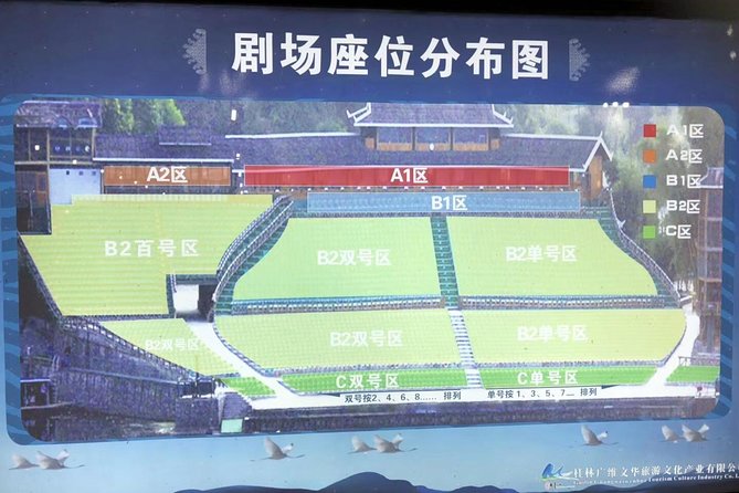 Liusanjie Light Show With English Speaking Private Driver From Yangshuo Hotel - Convenient Private Transfers