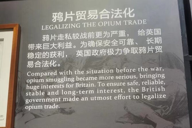 Private Day Tour to Opium War Museum and Humen Fort Fr Guangzhou - Inclusions