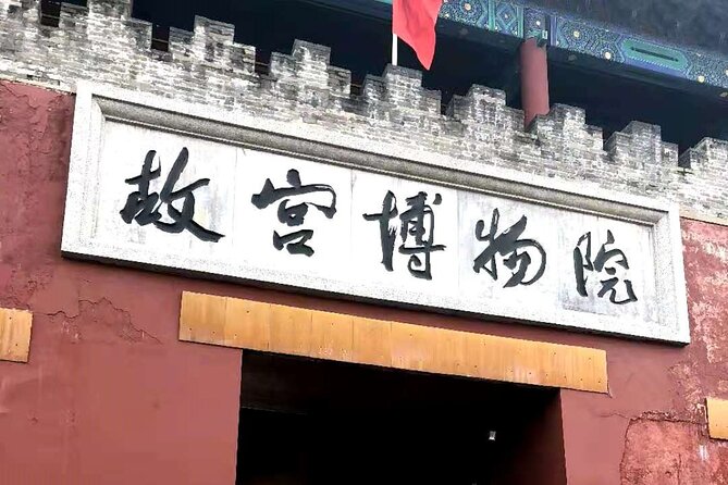 Private Layover Tour to Tiananmen Square and Forbidden City