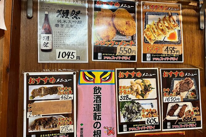 Retro Izakaya and Bar Experience in Shinjuku - Meeting Point Details