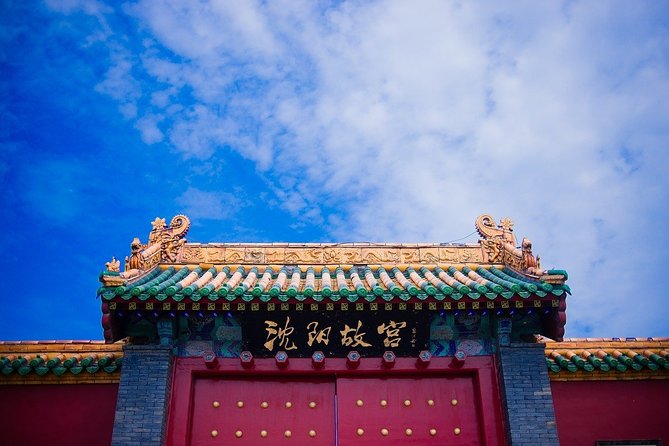 Romantic Tour in Shenyang - Tour Highlights