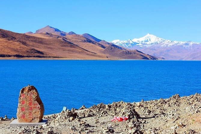 6-Day Small Group Lhasa, Yamdrok and Shigatse Tour From Chongqing - Itinerary Highlights