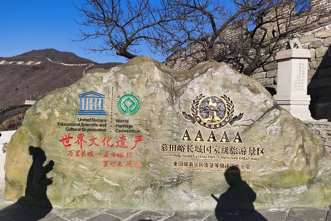 All Inclusive Private Layover Tour to Mutianyu Great Wall and Forbidden City - Inclusions