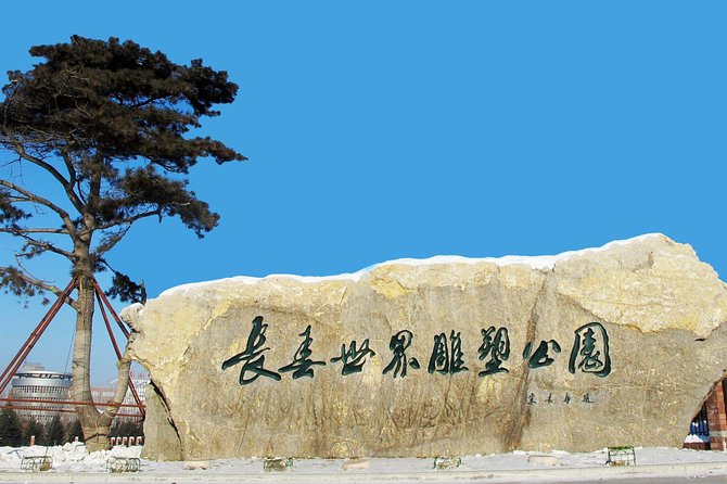 Private One Day Changchun City Sightseeing Tour - Tour Inclusions