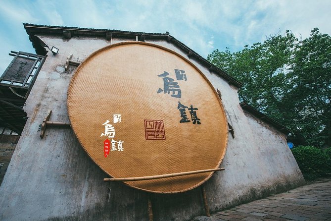 Shanghai Day Tour to Wuzhen Ancient Town - Inclusions and Exclusions